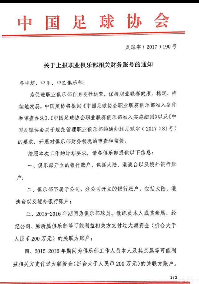 巴萨今天射门次数达到31次，我们缺乏效率，也许是防守中的失误对我们造成了影响，但到了比赛最后我们也没有放弃，当时巴萨依然有机会将比分扳成3-3。